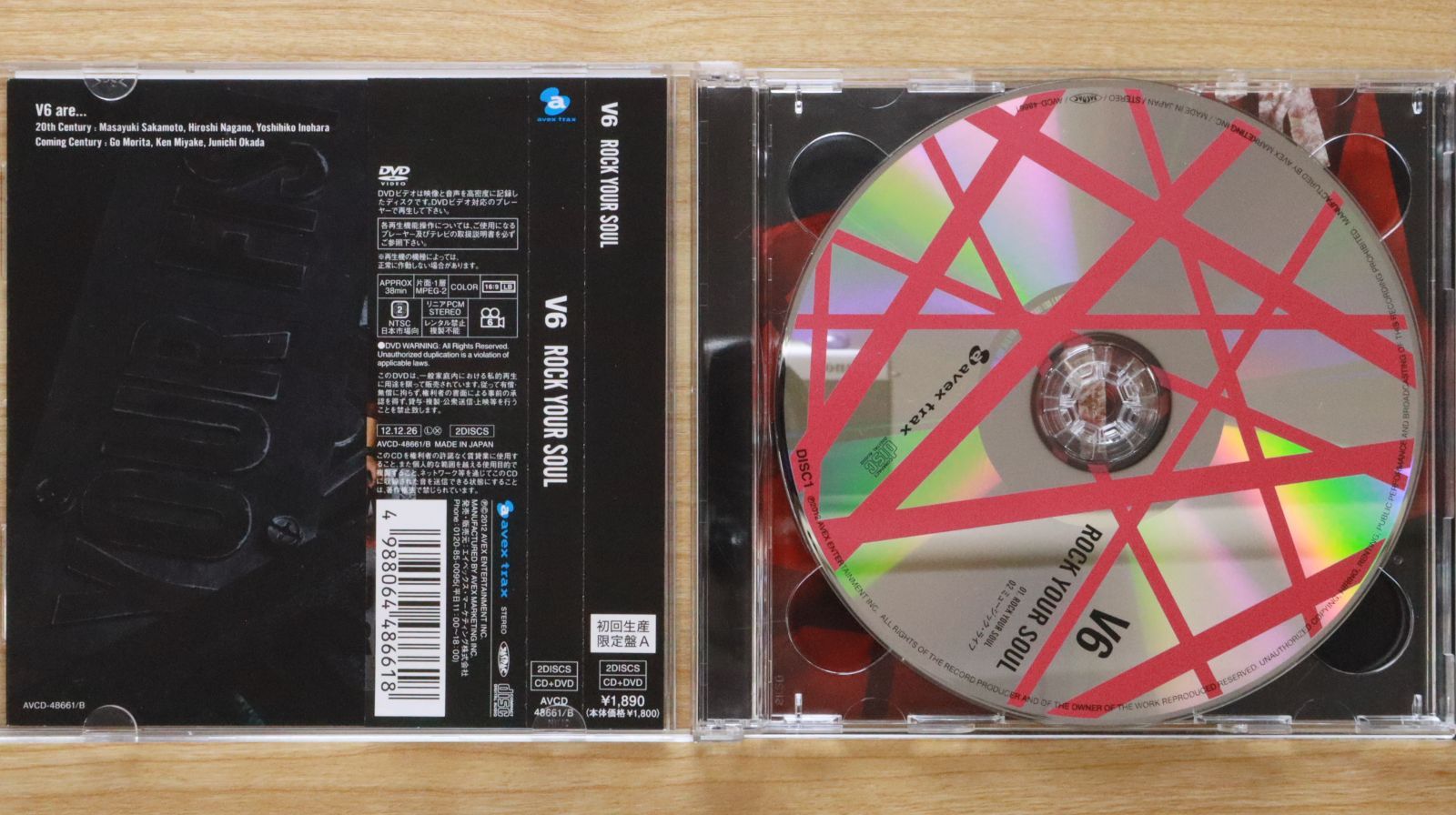 V6 CD・DVD セット 多数 819ZI9uHL7L.jpg