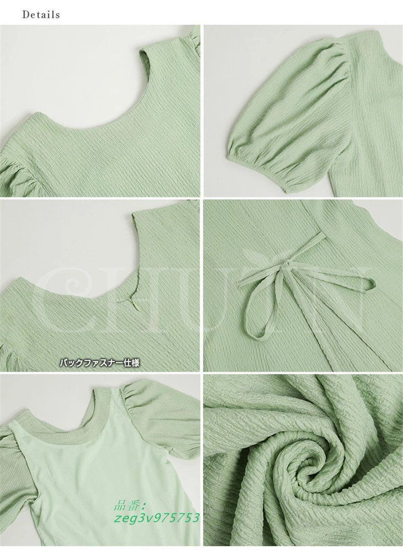 ワンピースレディース ボリューム袖 夏 シボ加工 リップル生地 立体 ロングワンピース 可愛い 無地着痩せ A