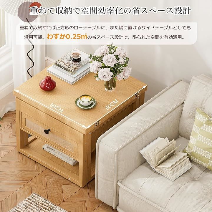 IKIFLY ローテーブル コーヒーテーブル 木製 自由 リビングテーブル 高さ調整 ホンムオフィス ダイニングテーブル 折りたたみ リビングルームとオフィス用 ナチュラル 50奥行き x 100幅 x 43高さ cm MARWIL-DEMENAGEMENTS_CH