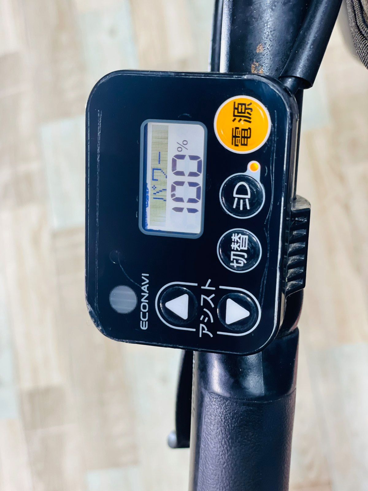 超特価！ギュット⭐️12AHパナソニック子供乗せ電動アシスト自転車Y1593