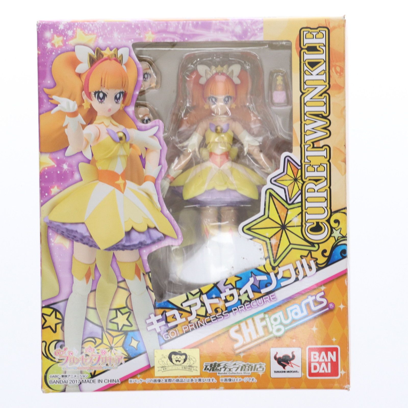 魂ウェブ商店限定 S.H.Figuarts(フィギュアーツ) キュアトゥインクル 