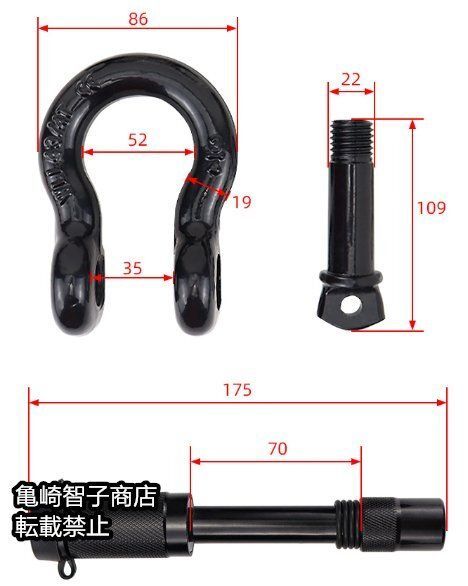 キーロックピン付 ブラック