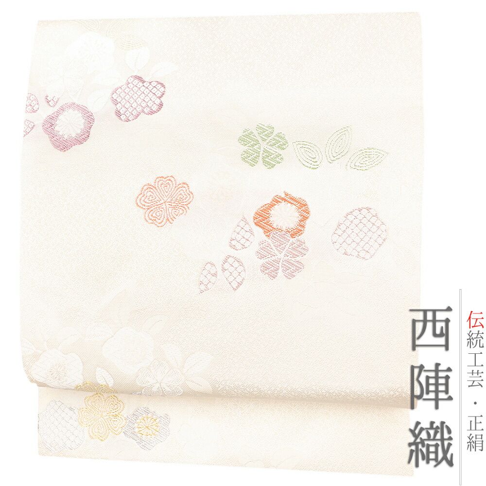 ZY-586 袋帯 西陣織 メガネ証紙付 鳳凰 華紋 花唐草 金糸 銀糸