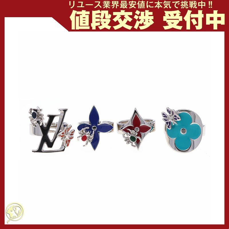 ルイヴィトン リング4点セット バーグセット 4LV フェアリー