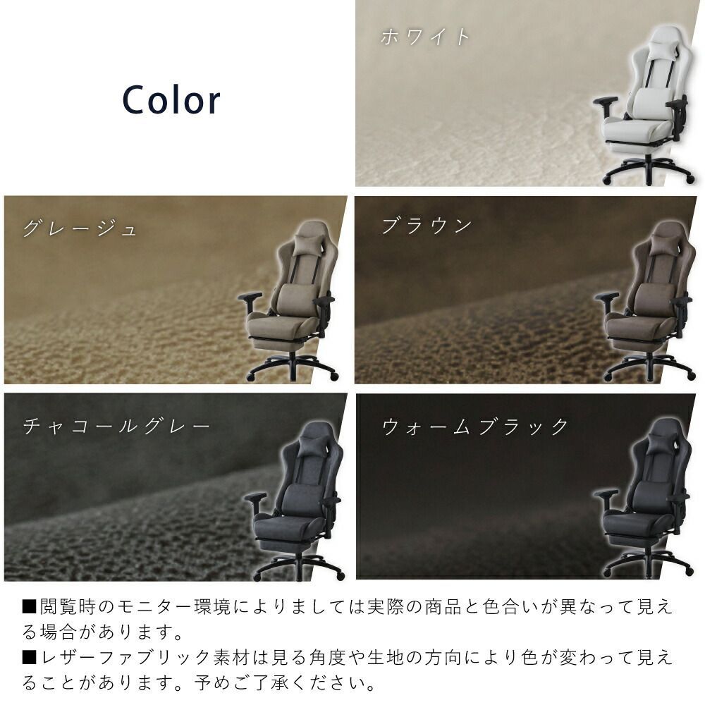 オットマン付き