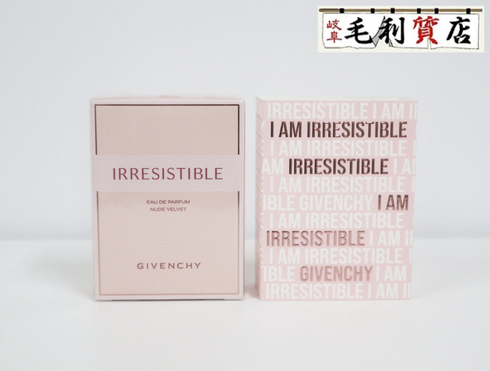 未開封⭐️GIVENCHY イレジスティブル ヌードベルベット 80ml