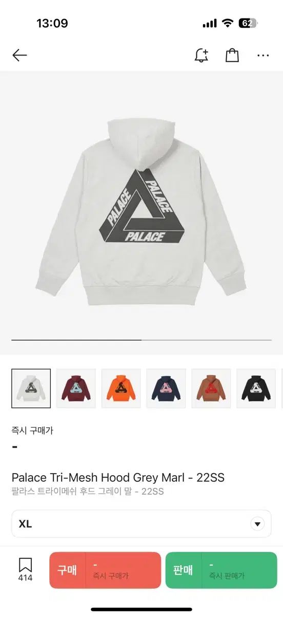 22SS PALACE パレス TRI-MESH HOOD パーカ グレー 新品（中古・古着  
