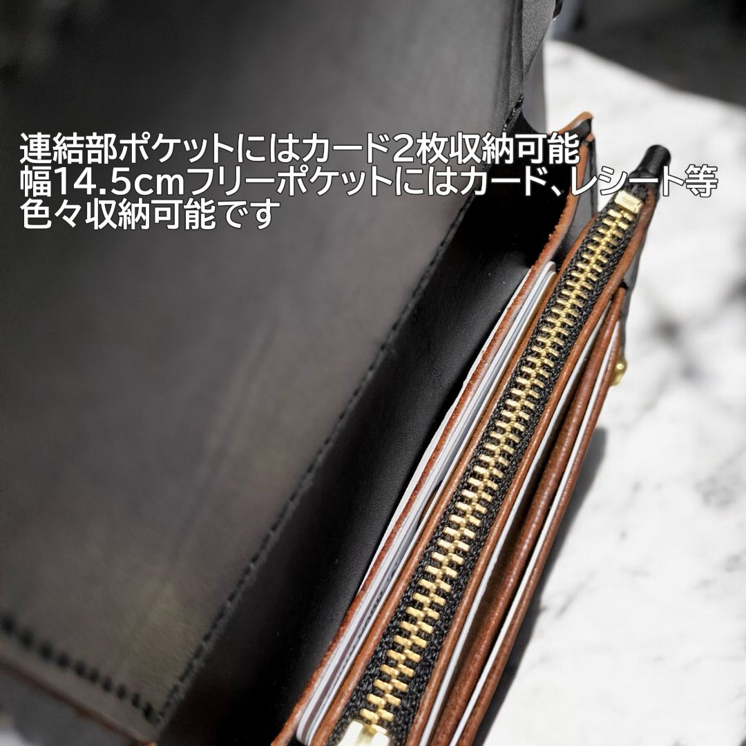 受注製作品 紙幣ポケット付きミドルトラッカーウォレット 栃木