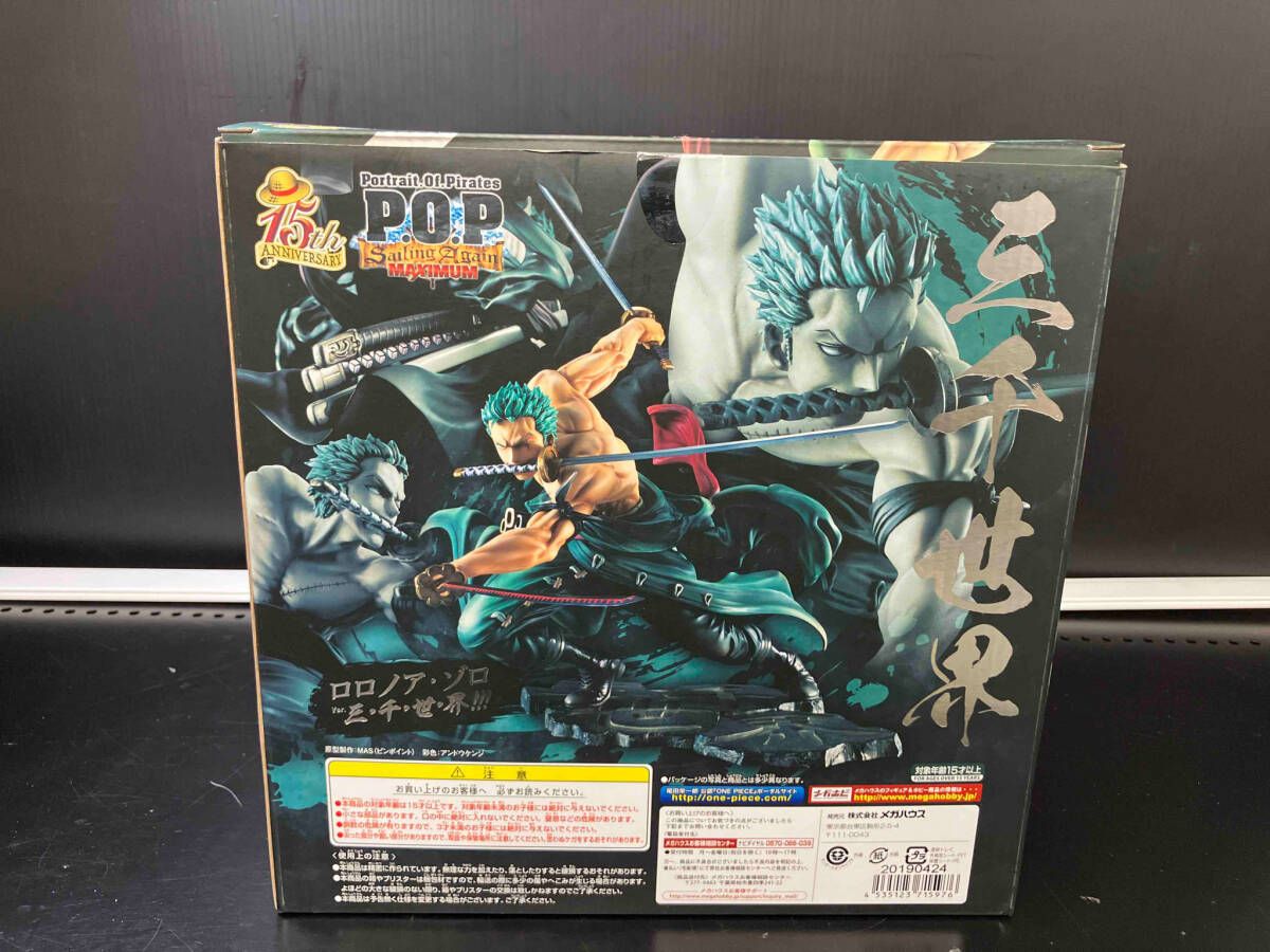 ワンピース POP SA-MAXIMUM ロロノア・ゾロ Ver.三千世界 FIG]Portrait