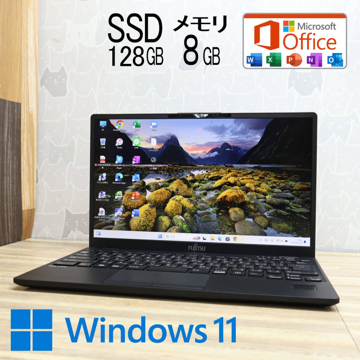 2021年モデル超美品 M.2 NVMeSSD128GB メモリ8GBU9311M Webカメラ Celeron 6305 Win11 MS Office2019 Homeu0026Business ノートPCP84207
