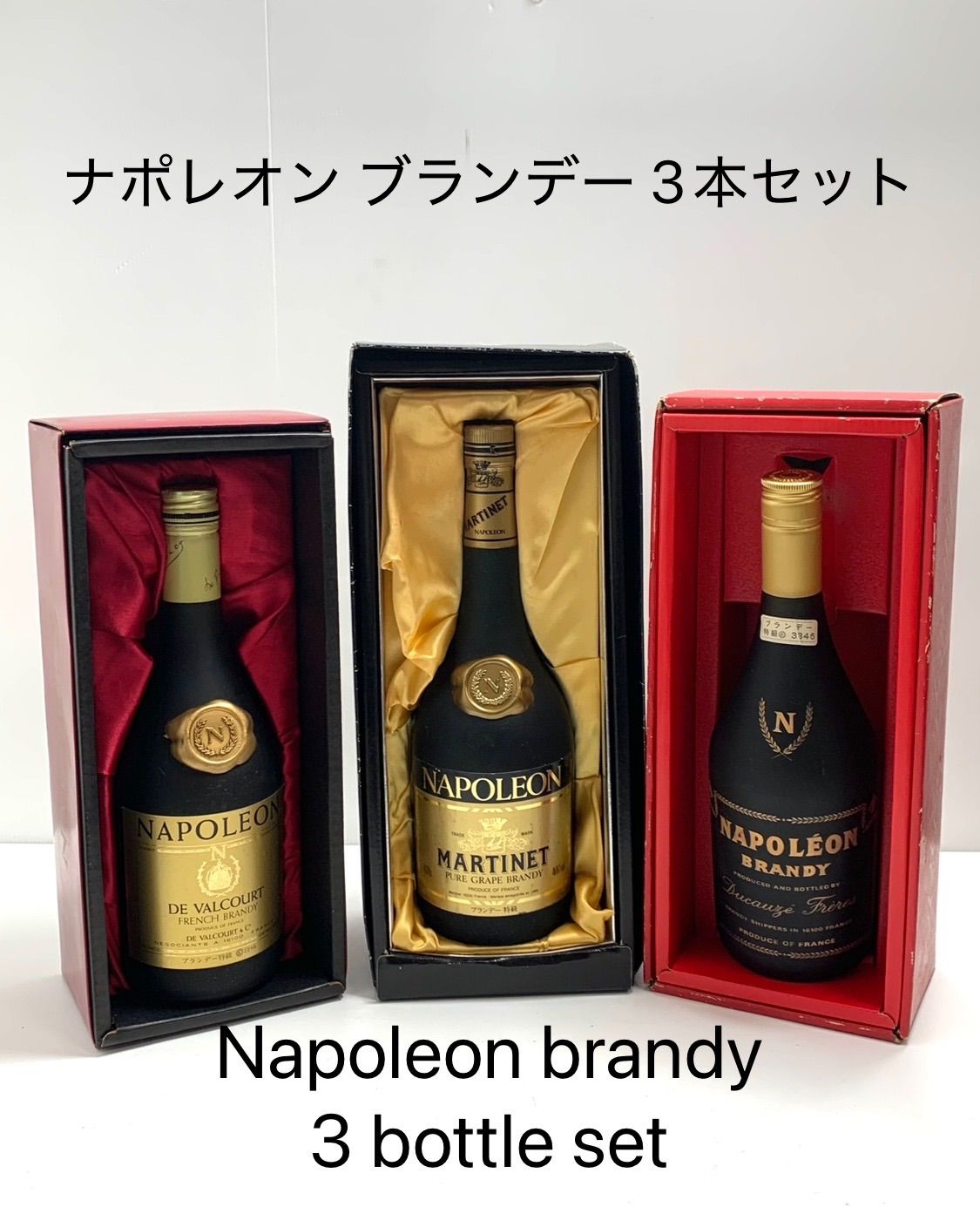 カステルフォート 1986 (木箱入り) 40度 700ml（バ