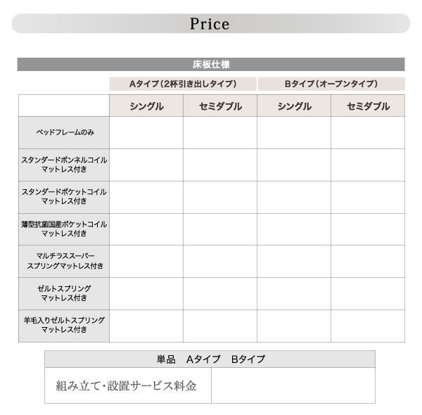 連結 | お客様組立 棚・コンセント付すのこ収納ベッド ベッド すのこ 連結棚・コンセント付収納ベッドErnestiエルネスティ Diyqxo ナチュラル 収納ベッド - |お客様組立 ワイドK200 ベッドフレーム A+Bタイプ シンプル棚コンセント付き簡単組立頑丈すのこベッドAlbertの
