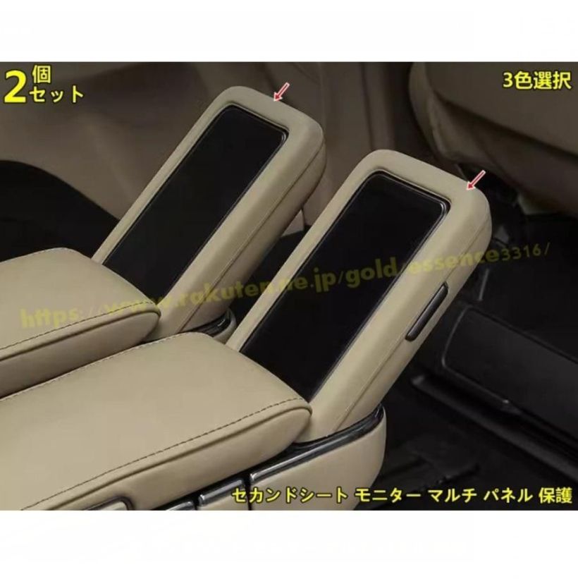 トヨタ アルファード40系 ヴェルファイア 40系 用 内装 装飾 リアマルチオペレーションパネル インテリア 2P 3色選択