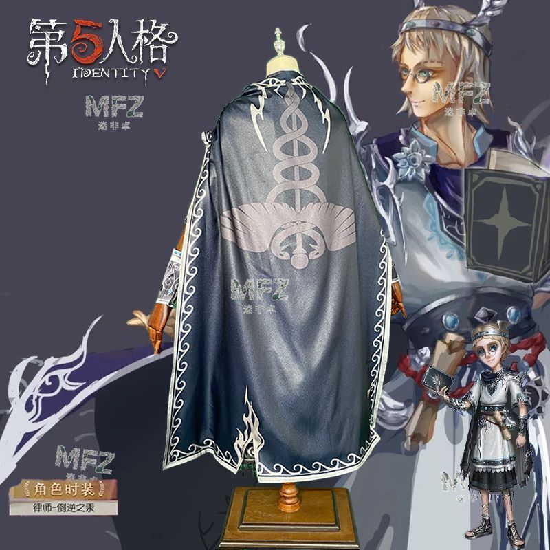 再現 稀世衣装