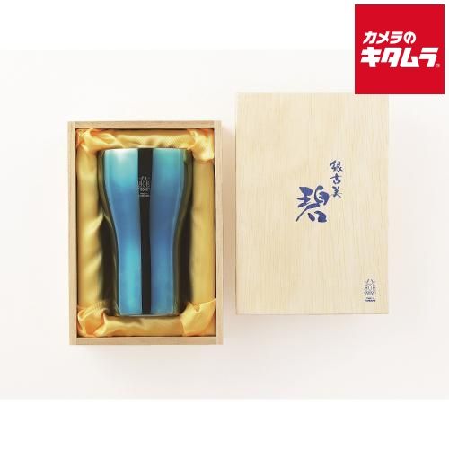 タマハシ AO-05 タンブラー 碧 銀古美 W構造 18-8ステンレス ブルー 300ml