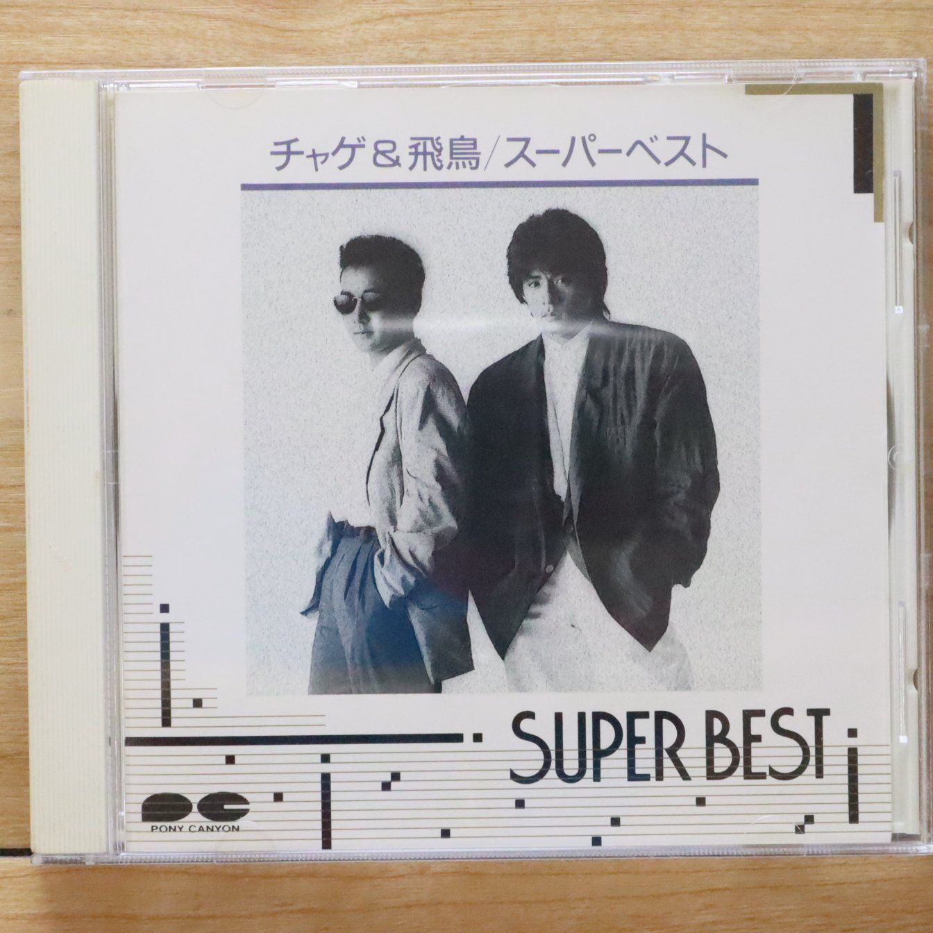 CHAGE&ASKA 高音質 APO盤 初回盤 全13点コンプ品 チャゲ＆飛鳥 Amazon.co.jp: EP盤CHAGE&ASKAチャゲ＆飛鳥ひとり咲きあとまわし