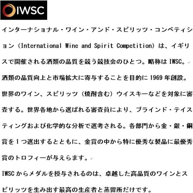 ギフト プレゼント クリスマス 父の日 家飲み 焼酎 芋焼酎セット だい 