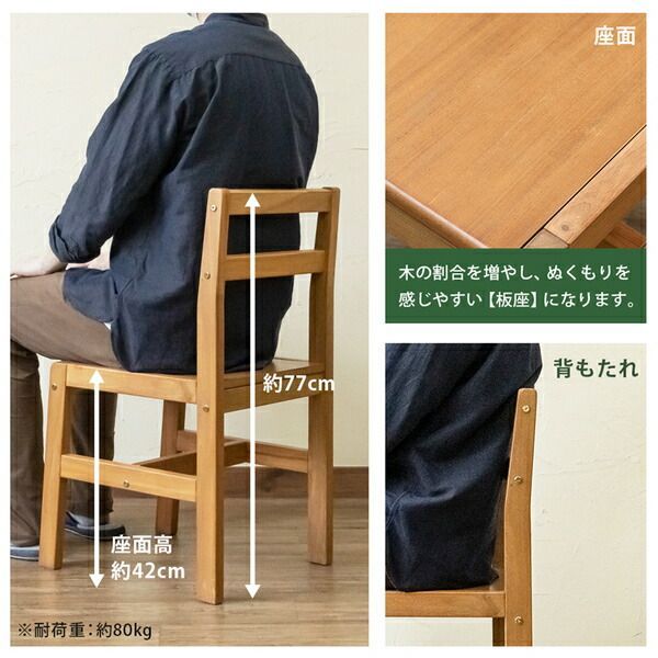 ダイニングチェア 2脚セット DBR（ダークブラウン） 組立品 