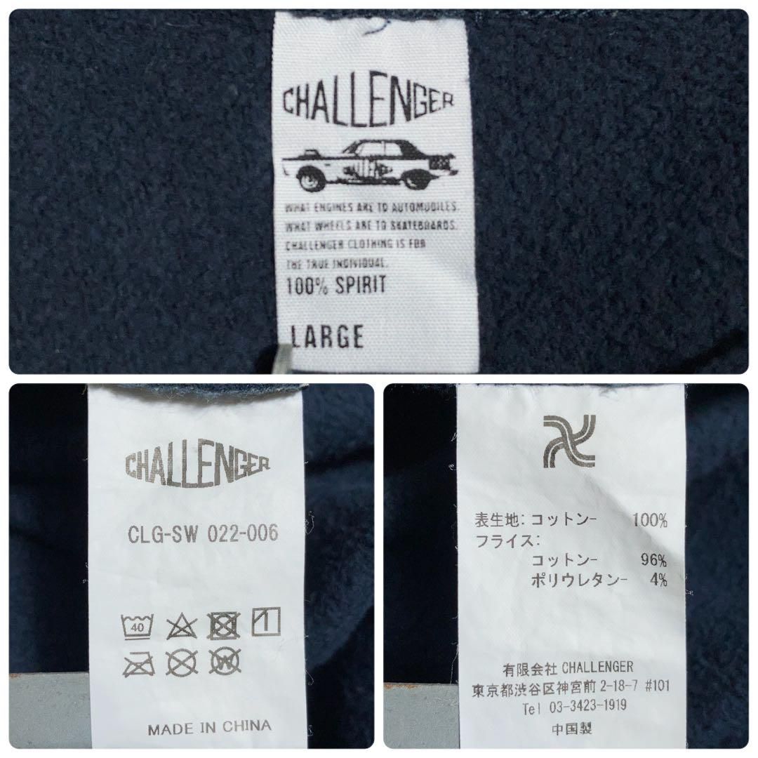 CHALLENGER プルオーバーパーカー ビッグロゴ 紺 L CHALLENGER プルオーバーパーカー ビッグロゴ 紺 L - メルカリ
