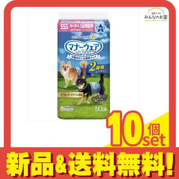 マナーウェア 女の子用 モーヴピンクドット・ピンクチェック 各サイズ