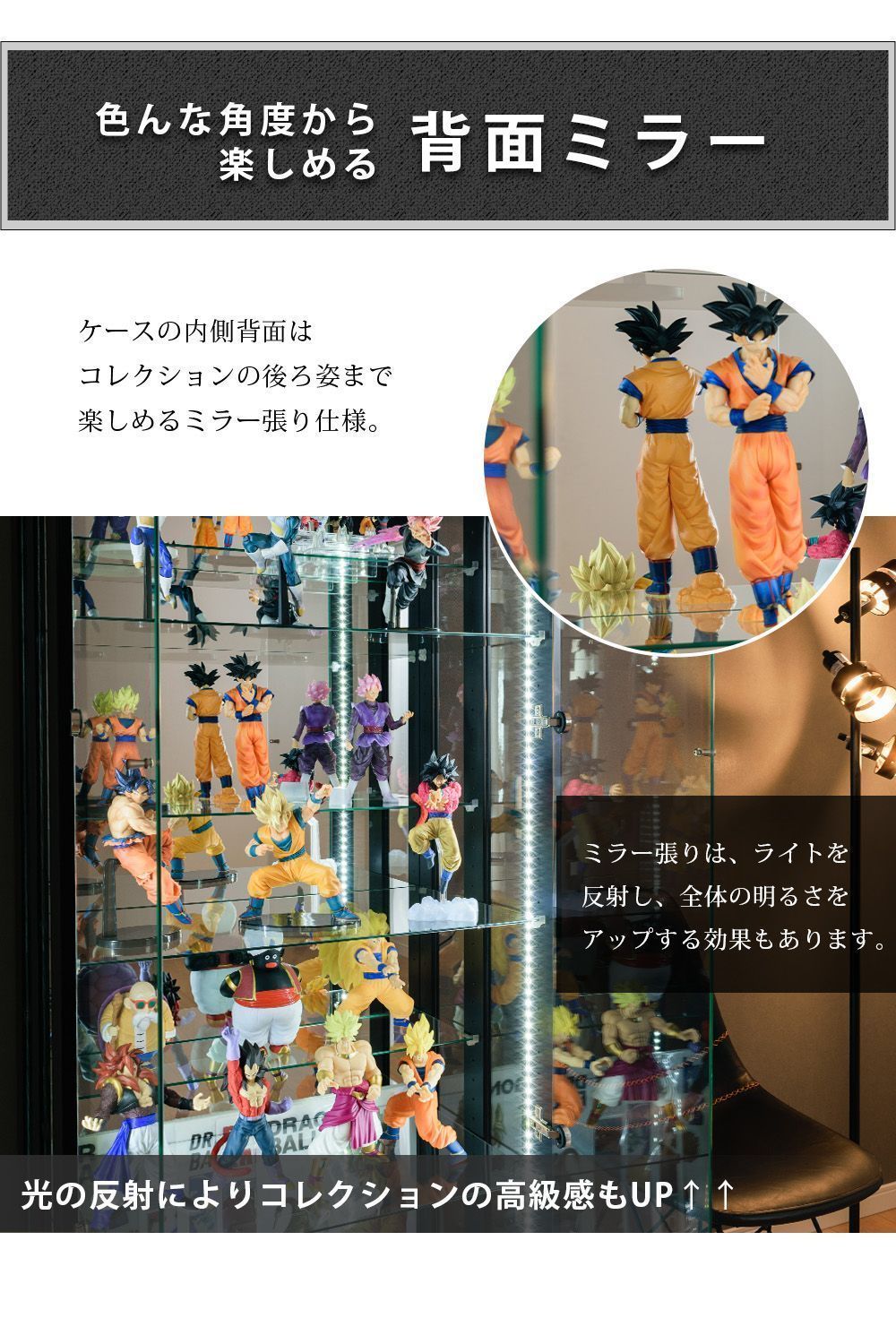 ガラス 棚