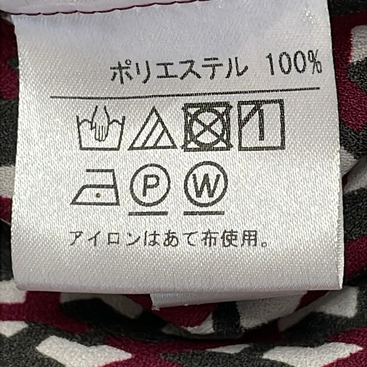 Leilian(レリアン) スカートセットアップ レディース美品