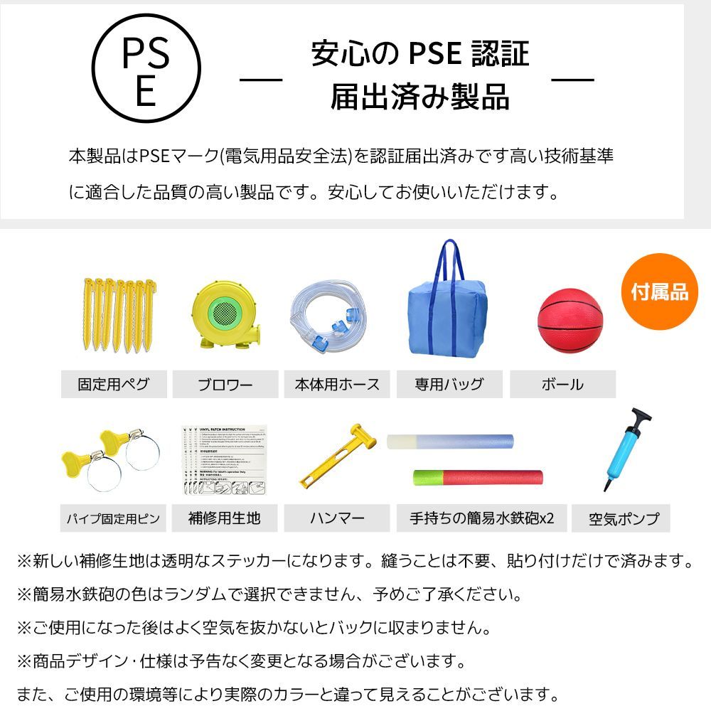 すべり台 大型遊具