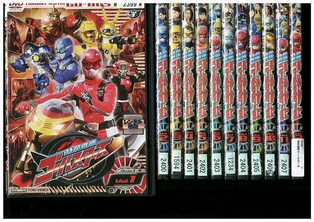 特命戦隊ゴーバスターズ』10巻セット（2巻と5巻無し） レンタル落ちDVD