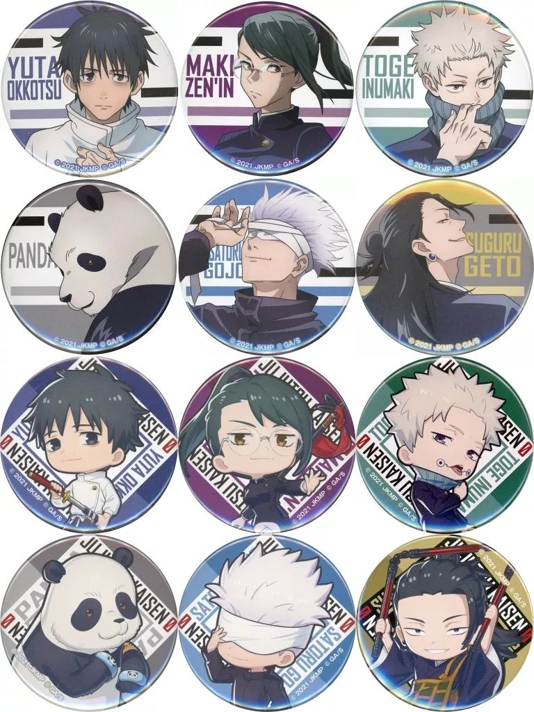 未開封】劇場版 呪術廻戦0 セブンネット限定 缶バッジ コンプリート