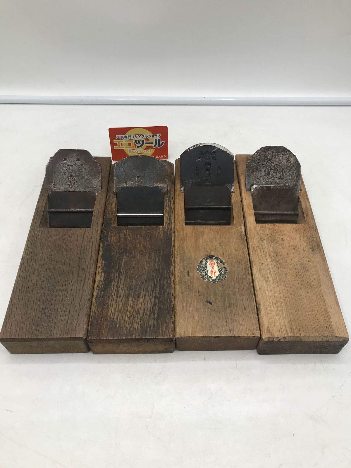 品 〇 鉋|カンナ|かんな いろいろ まとめ セット ITYAQPER2PVI エコツール岡崎岩津店 M02