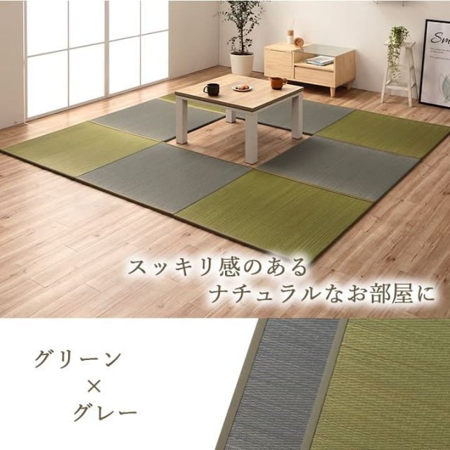 国産 い草 置き畳 ユニット畳 簡単 和室 ナチュラル 約82×82×1.5cm 4P 4枚組 WWW_NOITHATQUANGTHANH_NET