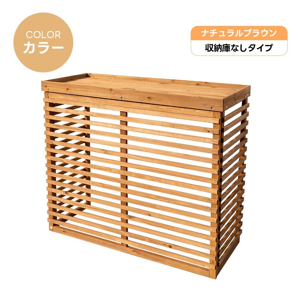 日よけ 節電