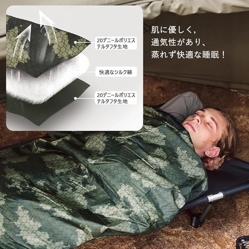 Naturehike キャンプ 登山 車中泊 防災用1人用/M/XLサイズ 寝袋 封筒型 軽量 保温 連結可能 防水シュラフ コンパクトアウトドア 春用  夏用 秋用(森の緑, ?, 右開き（R）) - メルカリ