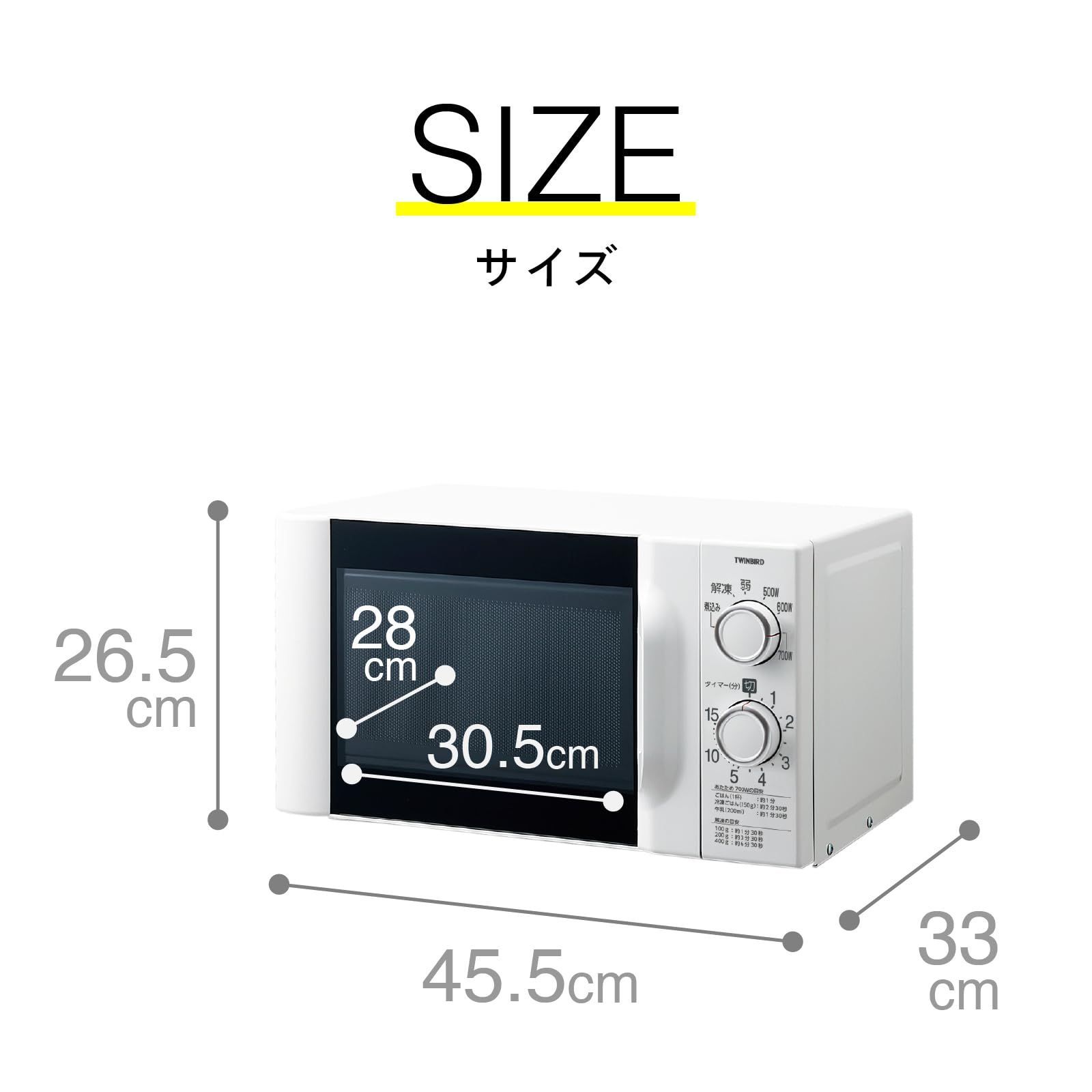 在庫処分 TWINBIRD ツインバード 電子レンジ 東日本 50Hz 大きな文字で見やすい 単機能 一人暮らし ターンテーブル 17L 6段階出力切替 700W 15分タイマー ホワイト DR-D419W5 WWW_KANDAIZUMI_COM