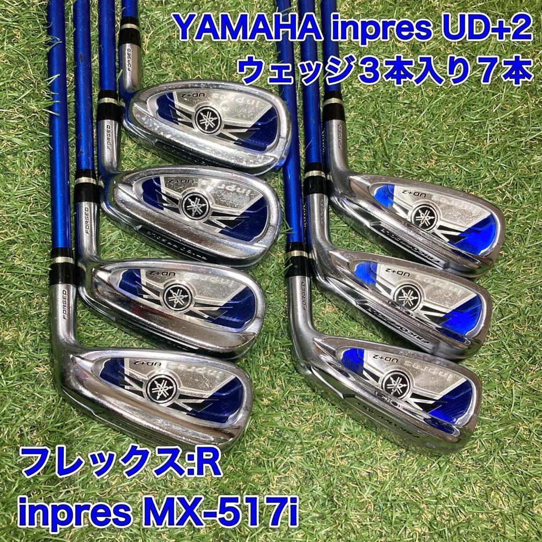 YAMAHA inpres UD 2 アイアン7本 インプレス ヤマハ
