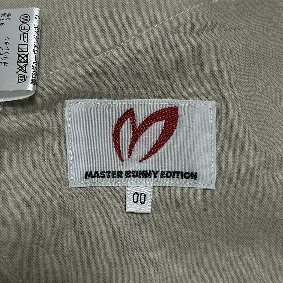 BUNNY