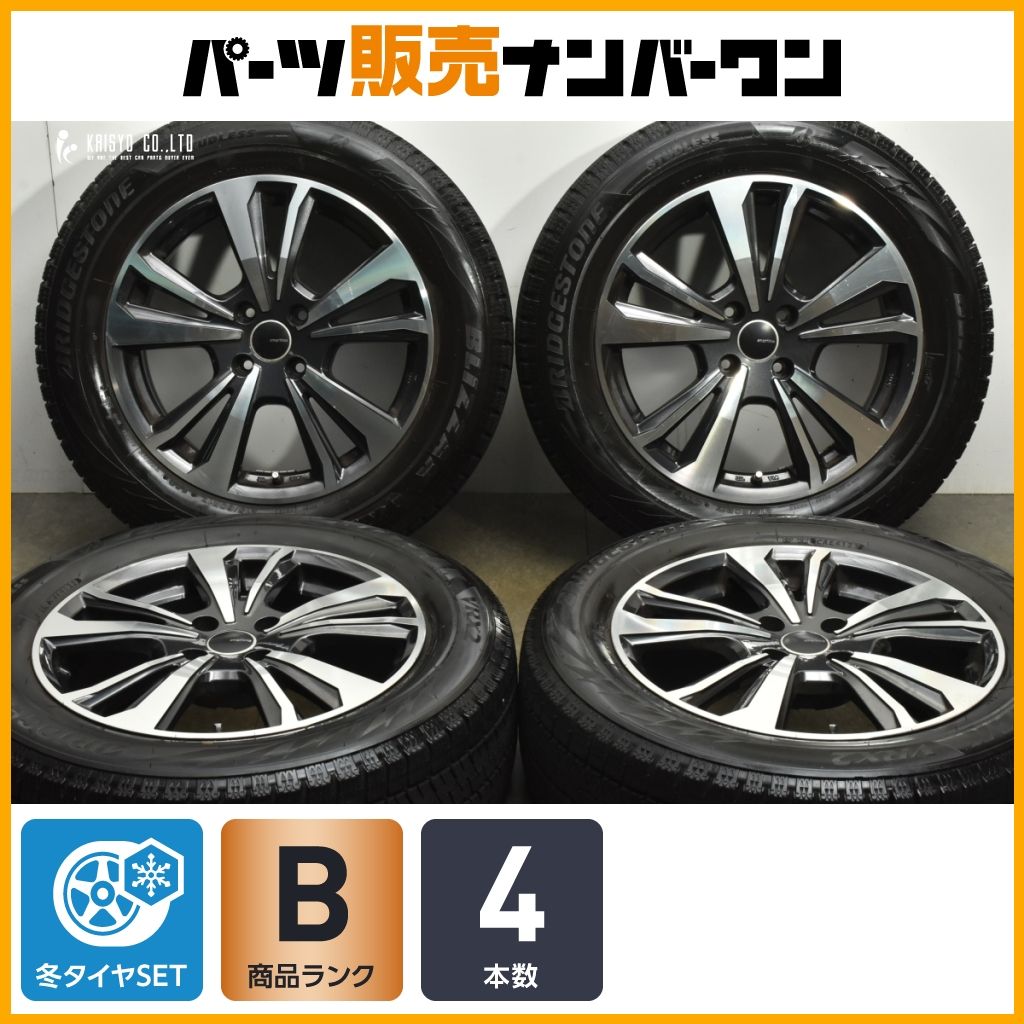 スタッドレス スマートライン 17in 6.5J 30 PCD108 ブリヂストン ブリザック VRX2 215|60R17 プジョー 2008 交換用