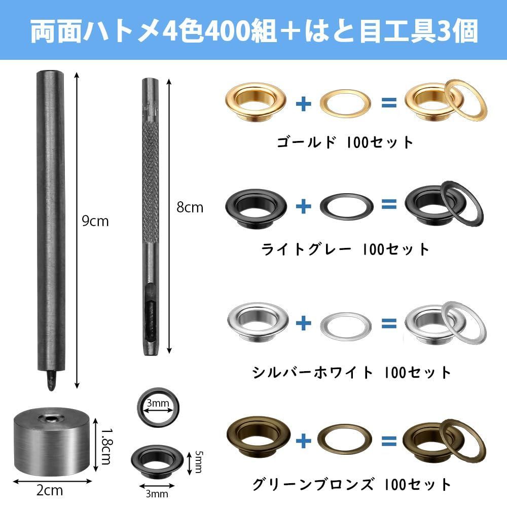 【人気商品】服装 布革細工 真鍮製 帽子 工具ハンドメイド レザークラフト 靴 ホック打ち工具 ジーンズ キット ハトメ アクセサリー (両面 ...