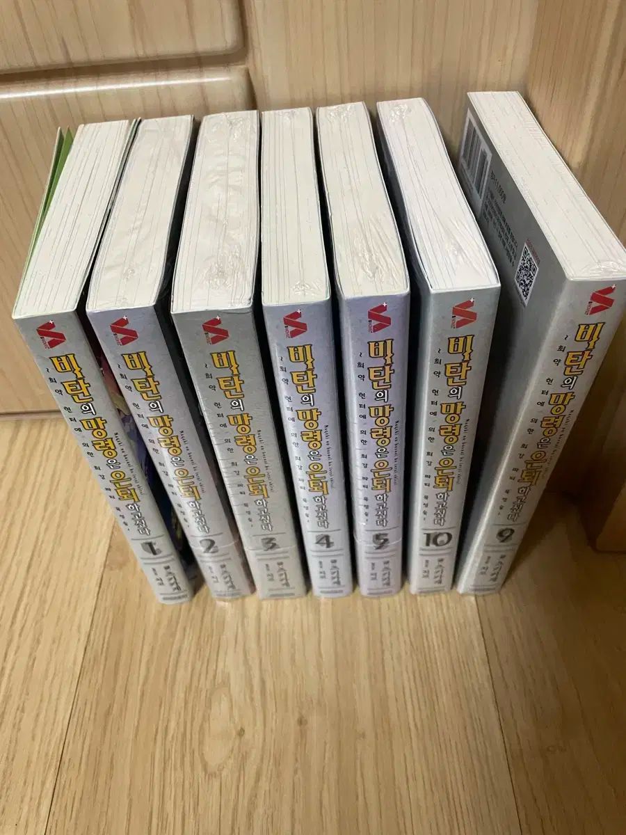 退職後