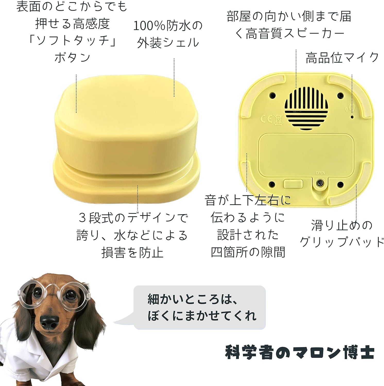 猫ボタン