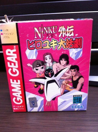【】「非常に良い」忍空外伝 ヒロユキ大活劇 【ゲームギア】