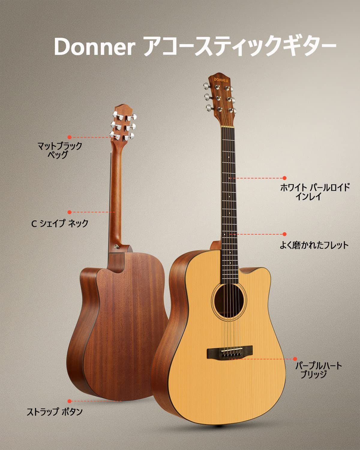 アコースティックギター セット