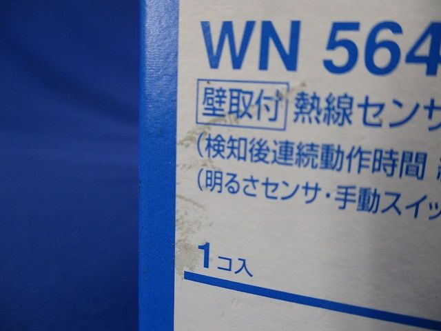 親器 WN5640K