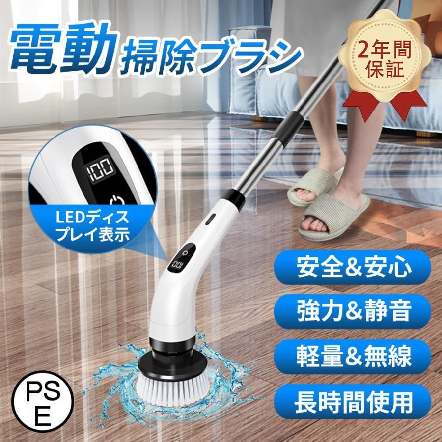 バスポリッシャーコードレス型電動ブラシ充電式アクアポリッシャー壁長さ伸縮 床窓電動お掃除ブラシ車ターボプロ風呂掃除