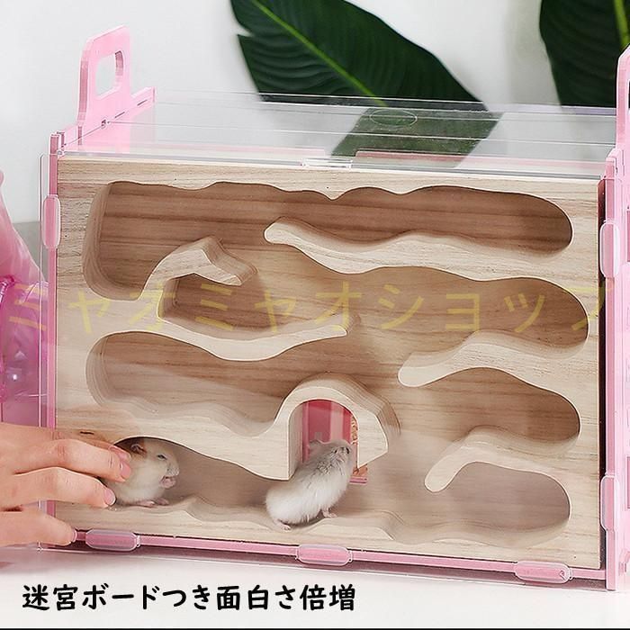 ハムスター グラスハーモニー600 600N用 ロフト巣箱 (検 ルーミィ