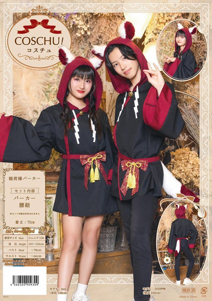 Amazon.co.jp: Suicide Squad ジョーカー ハーレイ・クイン