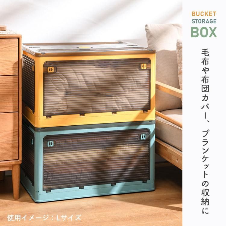 衣替え