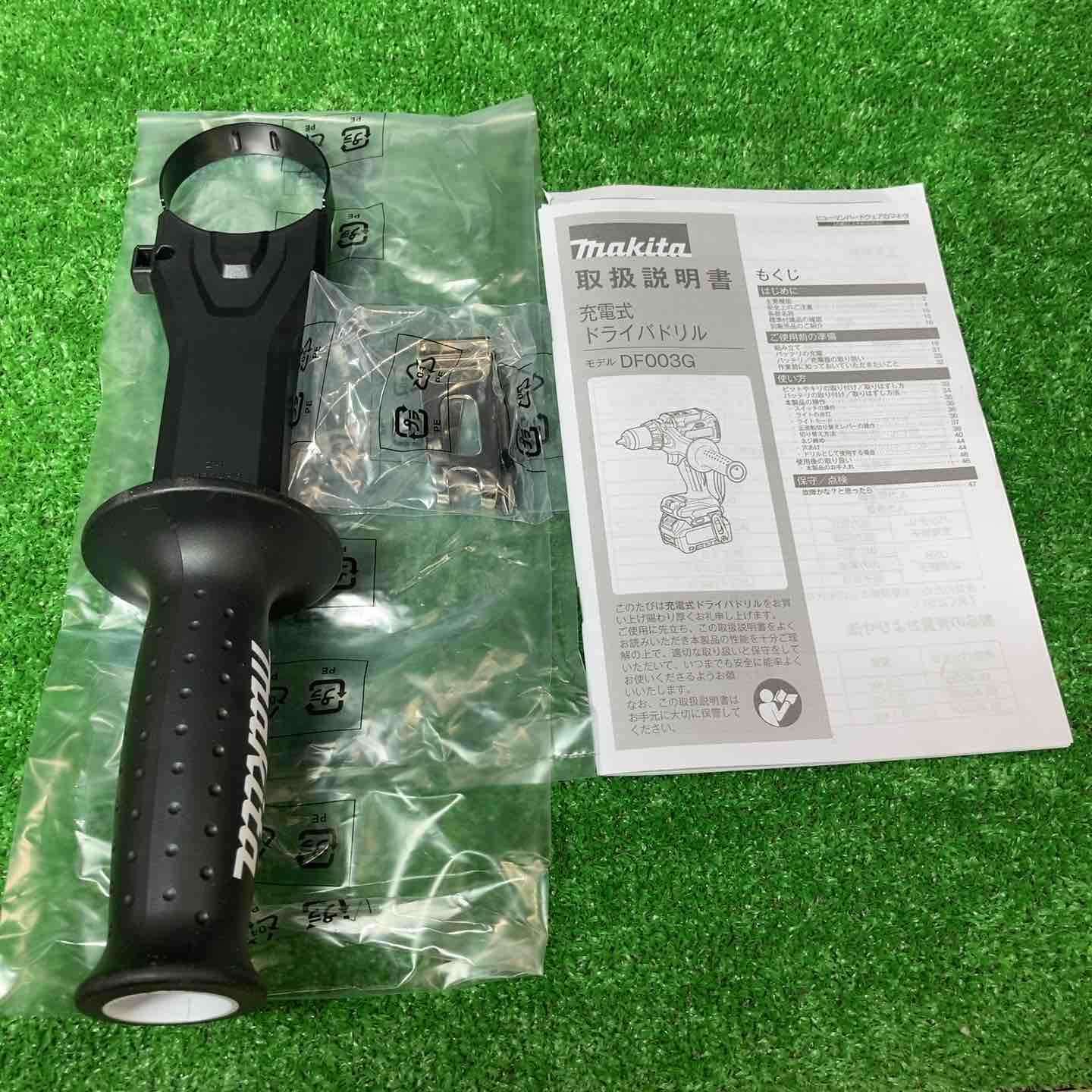 本体のみ 岩槻店