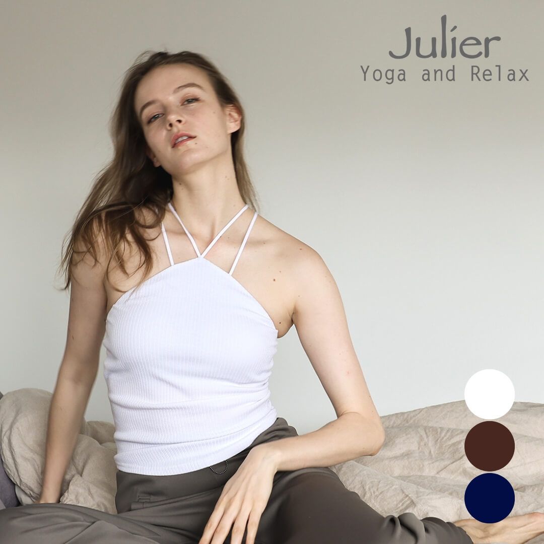 Julier ヨガトップス ジュリエ リブクロスキャミソール b1954jub028 S|Mサイズ カップ付き キャミソール ストレッチ ヨガウェア ピラティス レディース