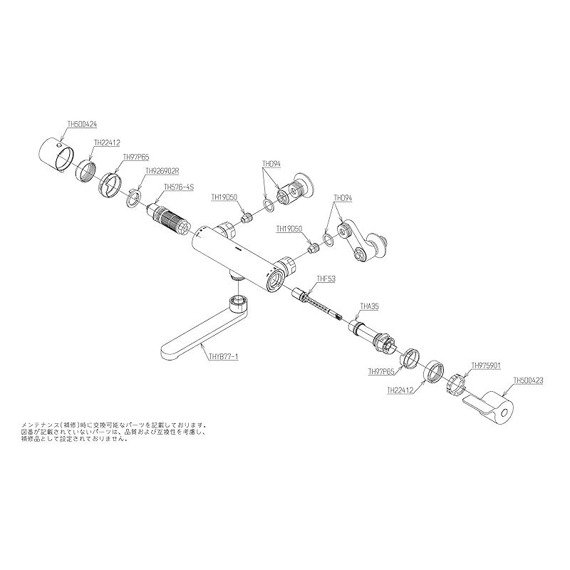 冷静な TOTO 浴室水栓 一般地用 TBV03421J 1